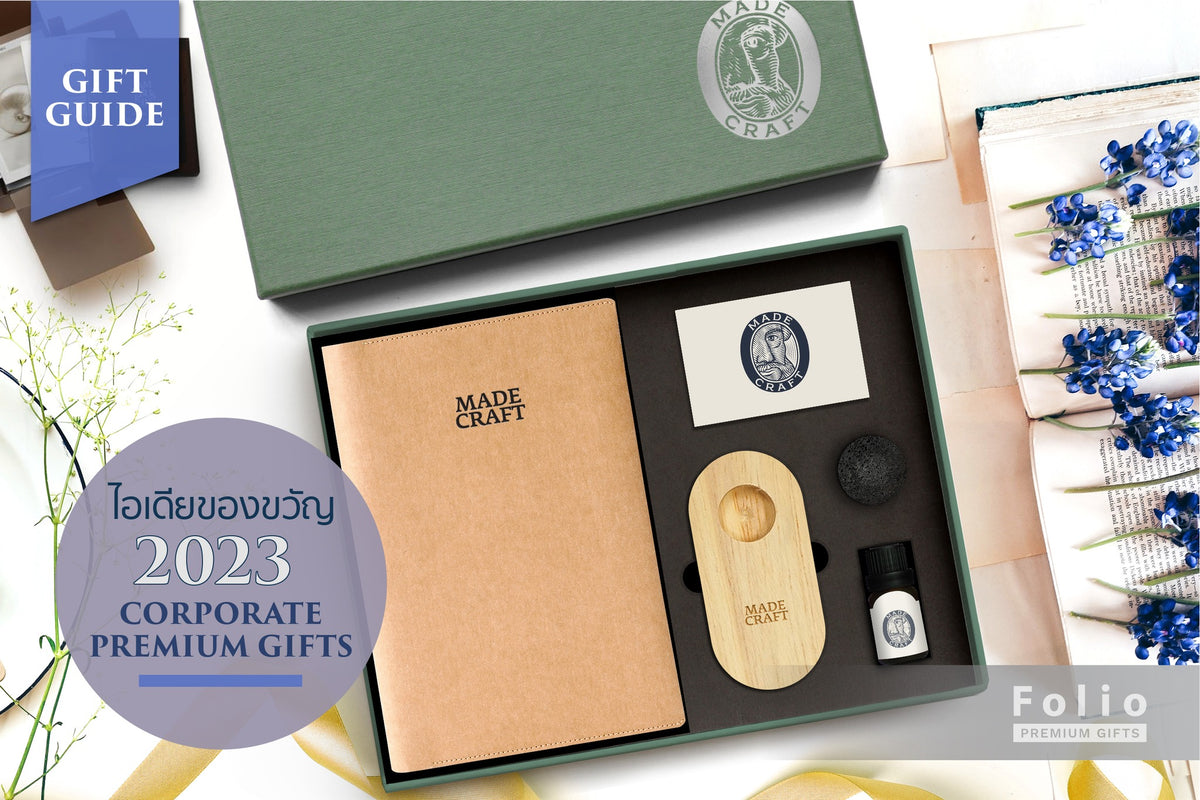 2023 IDEA FOR CORPORATE PREMIUM GIFTS Folio Brand 2023-idea-for-corporate-premium-gifts-folio-brand