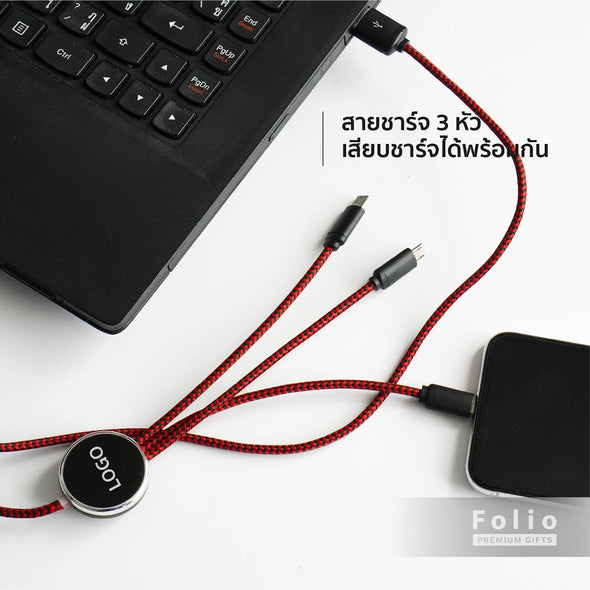 NOTEBOOK AND CABLE SET