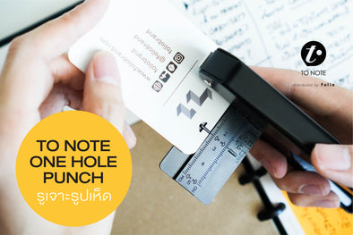 TO NOTE REVIEW : HOW TO เจาะรูกระดาษ TO NOTE