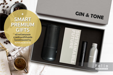 ชุด Smart Premium Gifts