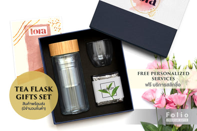 ชุดชา Tea Flask พร้อมจัดส่ง