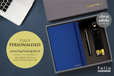 Fully Personalised Gifts