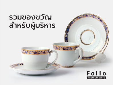 ไอเดียของขวัญสำหรับผู้บริหาร