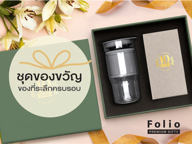 ชุดของขวัญของที่ระลึก