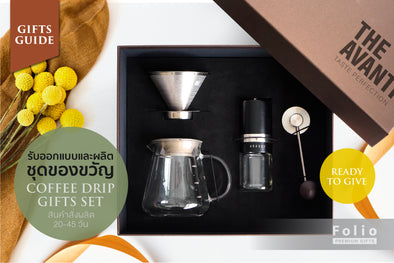 รับออกแบบและผลิตชุดของขวัญ Bespoke Corporate Gifts