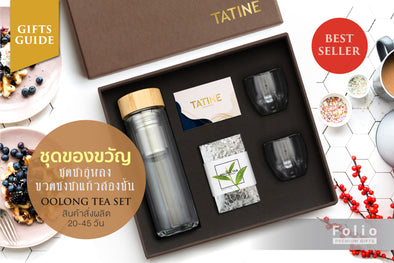 ชุดของขวัญ ชุดชาอู่หลง ขวดชงชาแก้ว 2 ชั้น OOLONG TEA SET