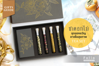 Flower Tea ชุดชาดอกไม้