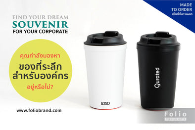 ของขวัญ ของที่ระลึกสำหรับองค์กร ของชำร่วย