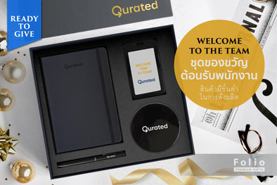 WELCOME TO THE TEAM ชุดของขวัญสำหรับต้อนรับพนักงาน