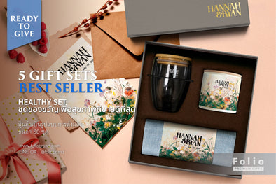 ชุดของขวัญเพื่อสุขภาพ ที่ขายดีมากที่สุดของเรา | Best seller healthy set