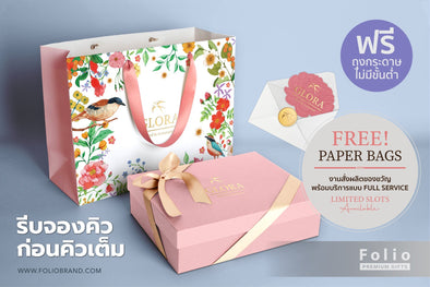 เพื่อเป็นการทดแทนคำขอบคุณที่ร่วมสนับสนุนพวกเรามา เราจึงขอมอบสิทธิพิเศษให้กับลูกค้าทุกท่าน