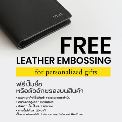 FREE LEATHER EMBOSSING FOR PERSONALIZED GIFTS