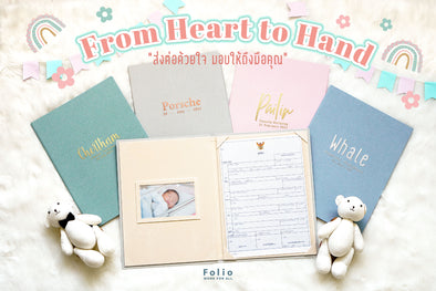 From Heart to Hand: มากกว่าคำว่าบริการ คือเราใส่ใจทุกขั้นตอน