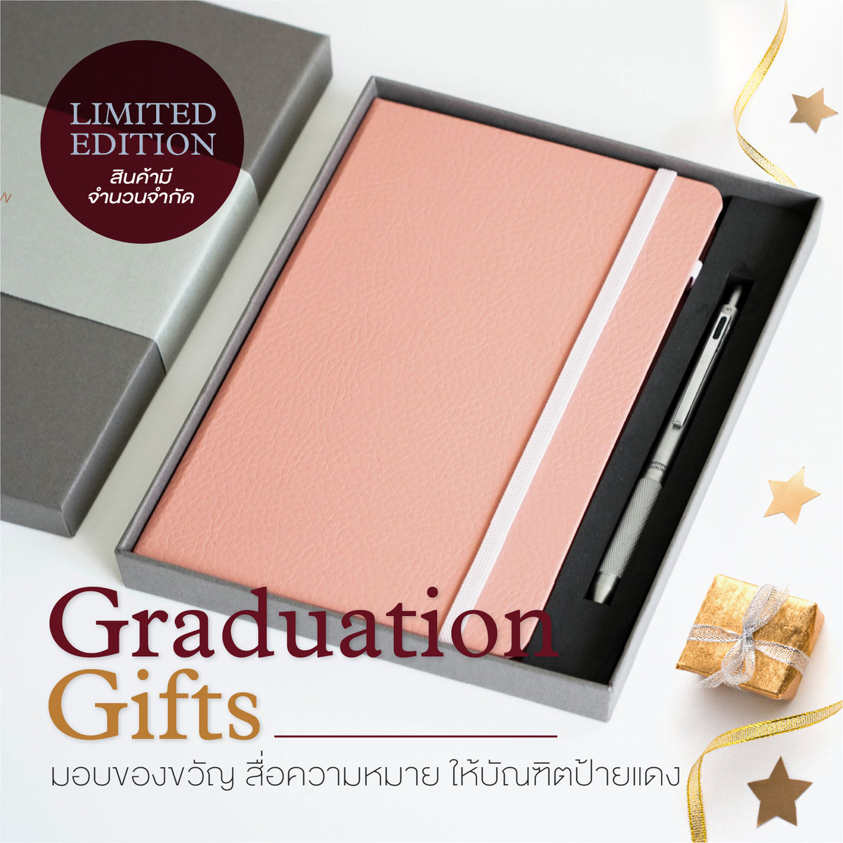 CONGRATULATION – Folio Brand