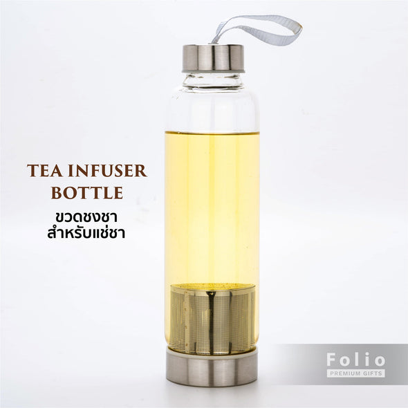INFUSE TEA GLASS BOTTLE SET