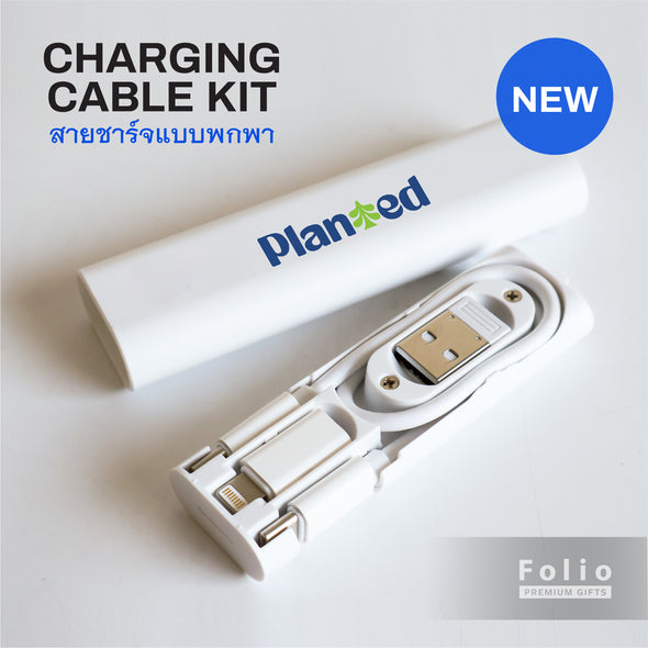 MINI TECH GIFT SET