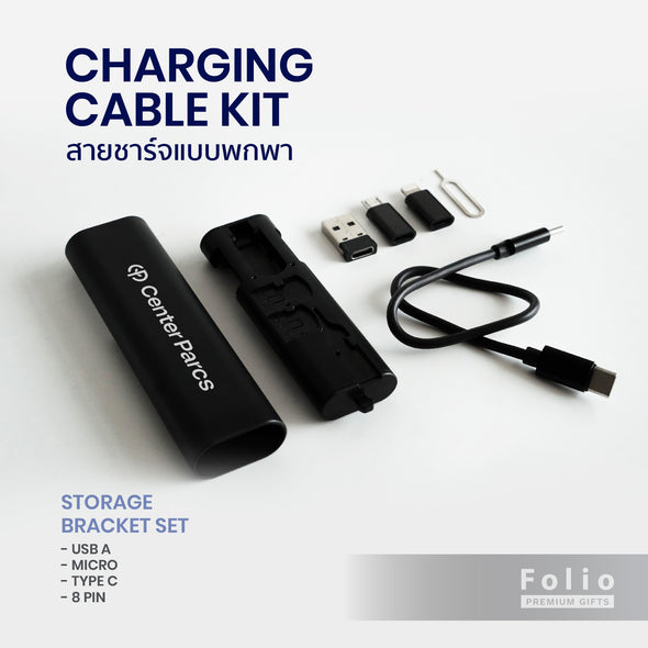 MINI TECH GIFT SET