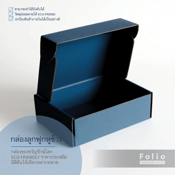 MINI TECH GIFT SET