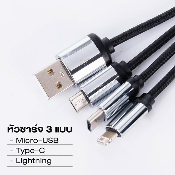 CHARGER LIGHT UP 3 IN 1 CABLE