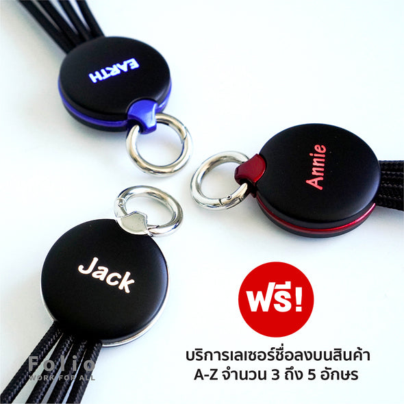 FOLIO: 3 in 1 Light Charger [Red] สายชาร์จสลักชื่อได้ สายไนล่อน หัวชาร์จรองรับ iPhone / Micro / USB-C