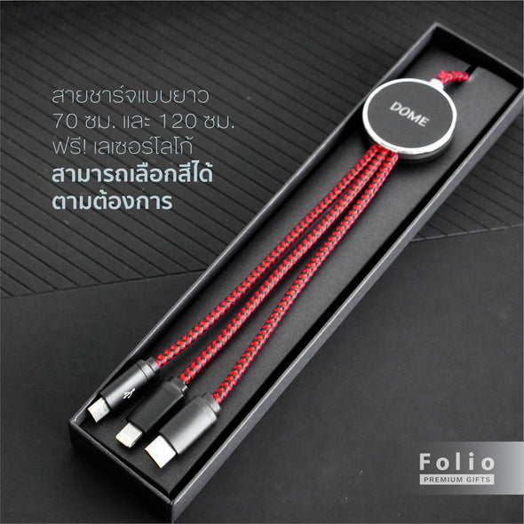 TUMBLER AND CAR CHARGER SET