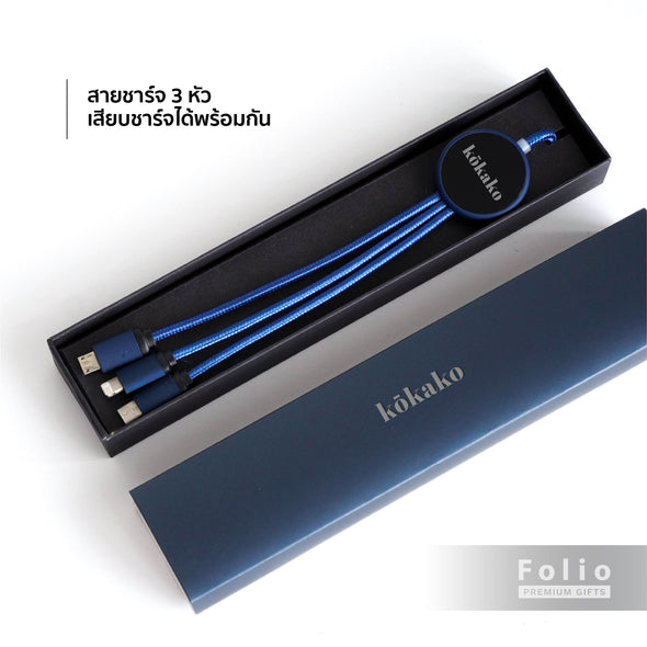 TUMBLER AND CAR CHARGER SET