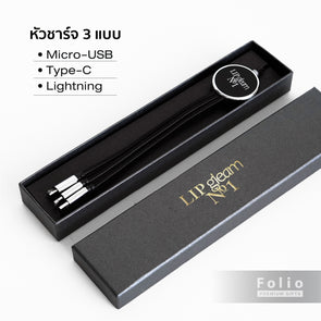 CHARGER LIGHT UP 3 IN 1 CABLE