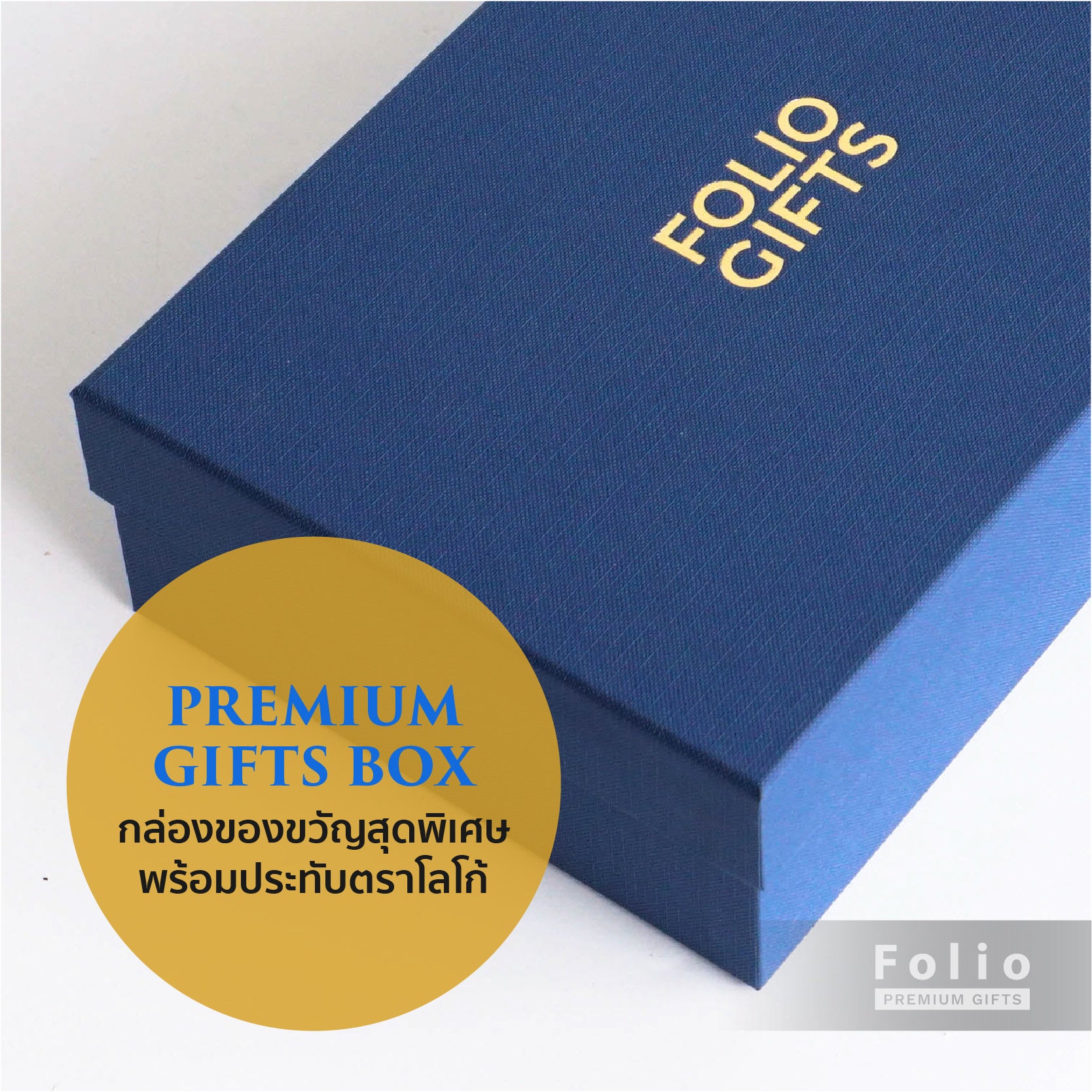 NOTEBOOK AND CABLE SET – Folio Brand
