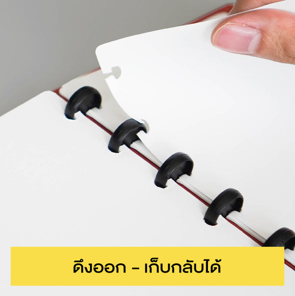 To Note Refill Paper (A5) : ไส้กระดาษสมุด (A5)