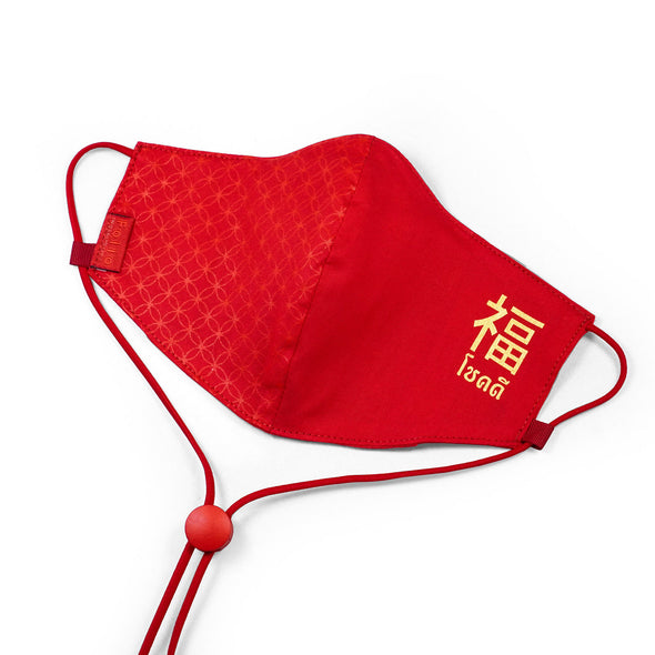 Folio Mask Special Set (อักษรทอง) : ชุดของขวัญเทศกาลตรุษจีน วัสดุผ้ามัสลิน มีสายคล้อง