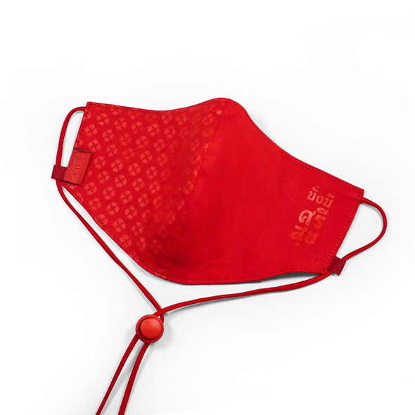 Folio Mask Special Set (อักษรแดง) : ชุดของขวัญเทศกาลตรุษจีน วัสดุผ้ามัสลิน มีสายคล้อง