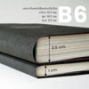 Folio x สมมติ: Book Cover B6 ปกห่อหนังสือ